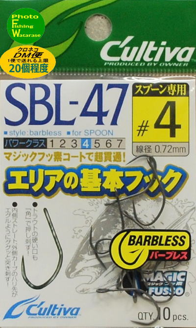 楽天市場】オーナーばり オーナー針 SBL-27 シングル27バーブレス #10 No.12336 | 価格比較 - 商品価格ナビ