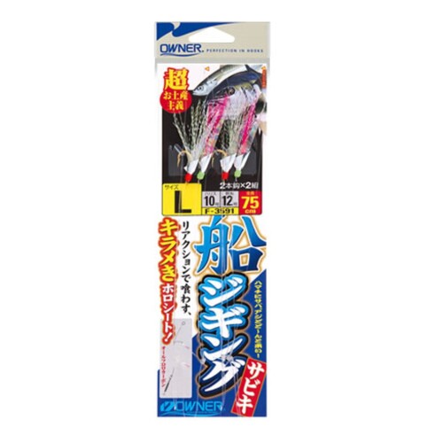 楽天市場 オーナーばり オーナー 船ジギングサビキ L 価格比較 商品価格ナビ