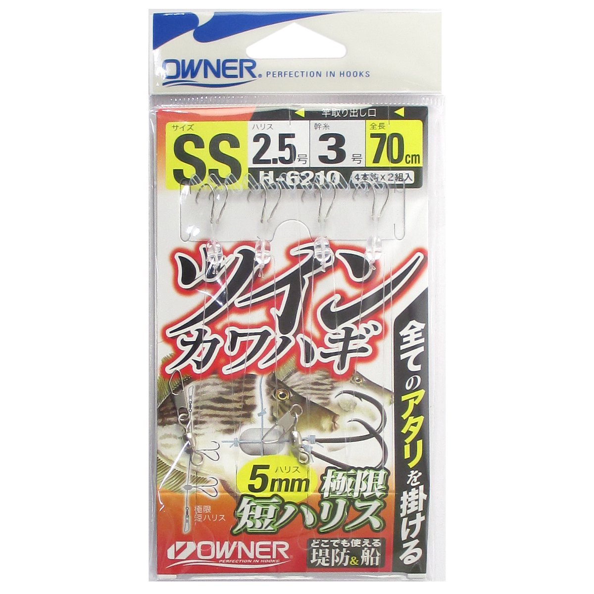 楽天市場 オーナーばり オーナー ツインカワハギ カワハギ仕掛け 価格比較 商品価格ナビ