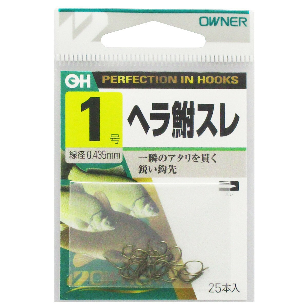 楽天市場 オーナーばり オーナーばり Oh茶へら鮒スレ ヘラブナ針 価格比較 商品価格ナビ