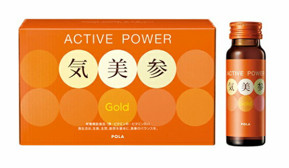 楽天市場】ポーラ POLA ポーラ アクティブパワー 気美参 ゴールド POLA ACTIVE POWER GOLD POLA-2352 | 価格比較  - 商品価格ナビ