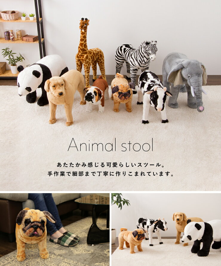 ⭐︎パンダ丸⭐︎他の方はご購入頂けません⭐︎artek 楽天市場】不二貿易 座れるアニマル パンダ B3851-39(1コ入