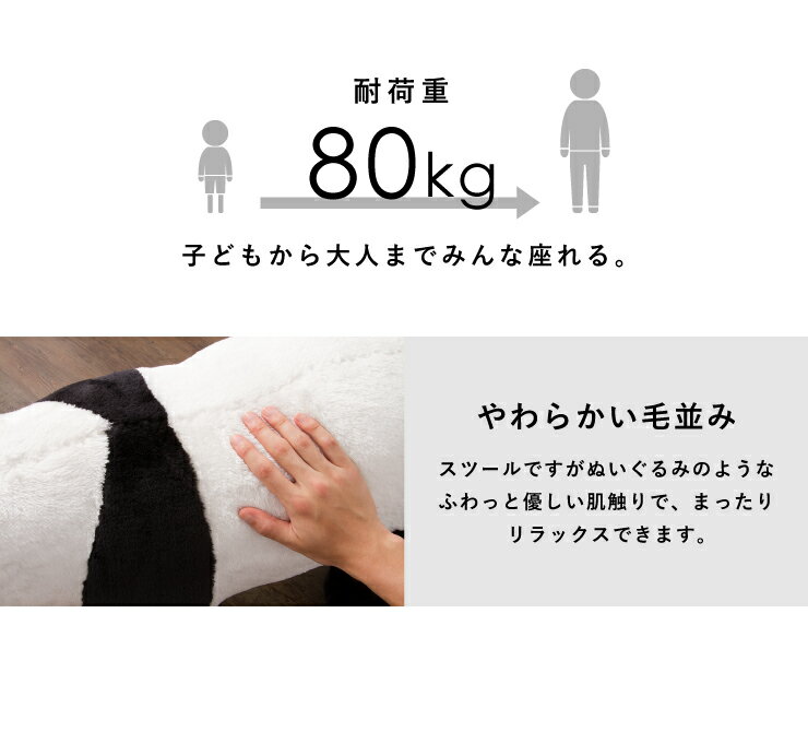 楽天市場】不二貿易 座れるアニマル パンダ B3851-39(1コ入