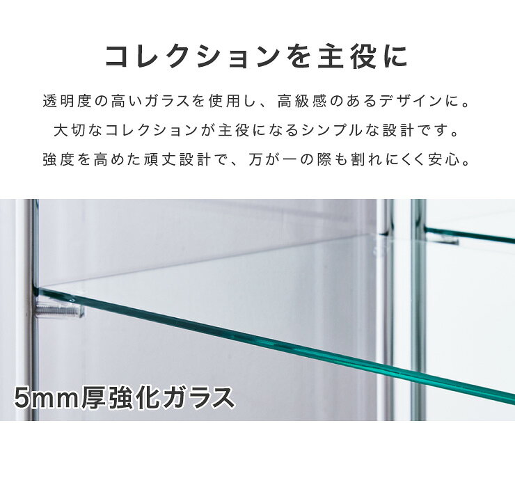 ガラスコレクションケース3段 背面ミラー付き(1コ入)
