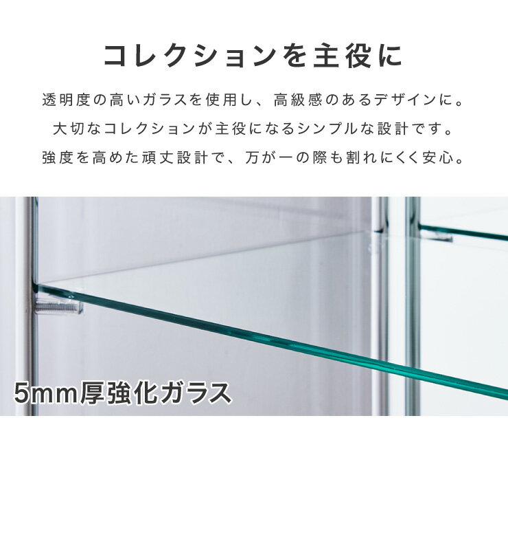 ガラスコレクションケース3段(1コ入)