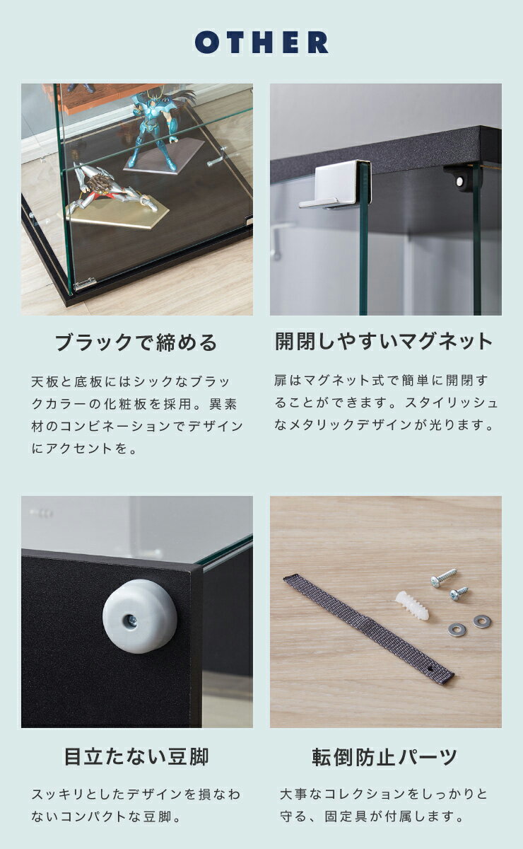 コレクションケース 約幅42.5×奥行36.5×高さ162cm 4段 クリア ブラック 強化ガラス ディスプレイケース リビング