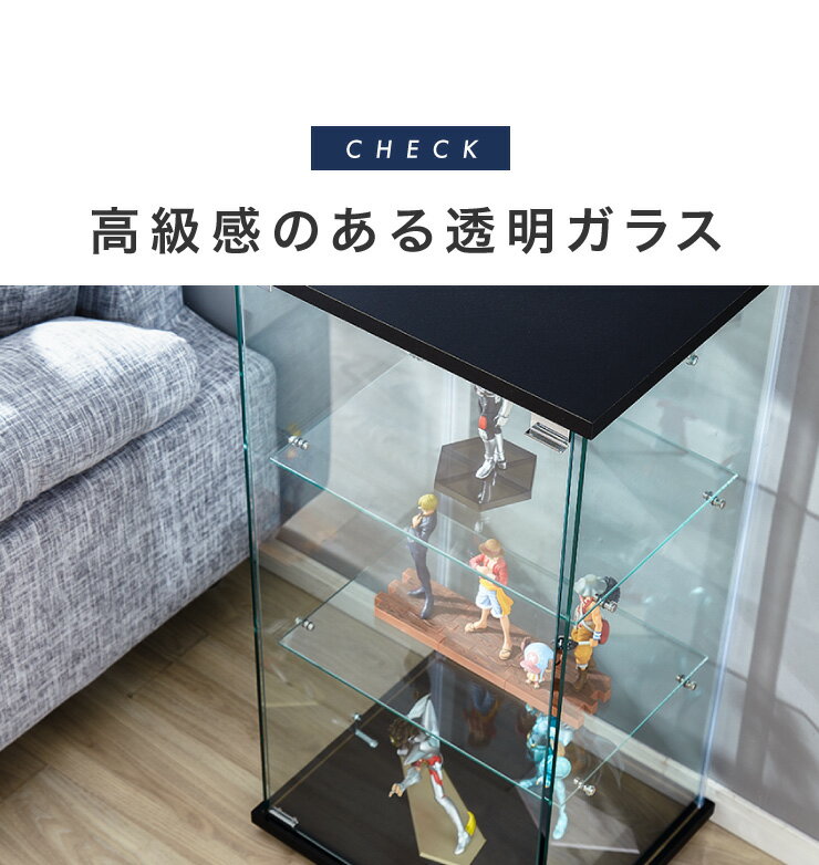 コレクションケース 約幅42.5×奥行36.5×高さ162cm 4段 クリア ブラック 強化ガラス ディスプレイケース リビング