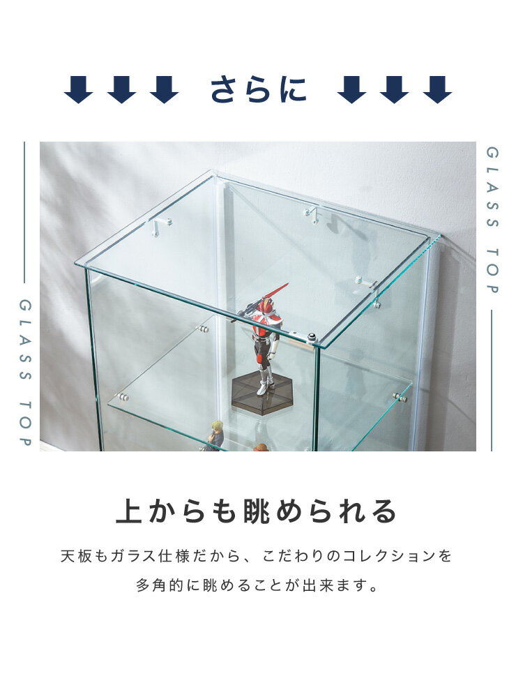 不二貿易｜Fuji Boeki ガラスコレクションケース 3段 クリア ブラック 高さ85cm