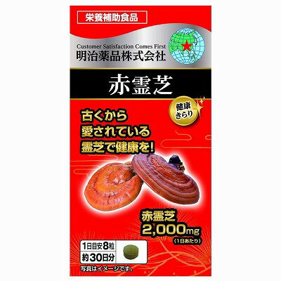 楽天市場】ニシカワ 漢方サロンりんどう 凛道神の草 翡翠(30粒) | 価格比較 - 商品価格ナビ