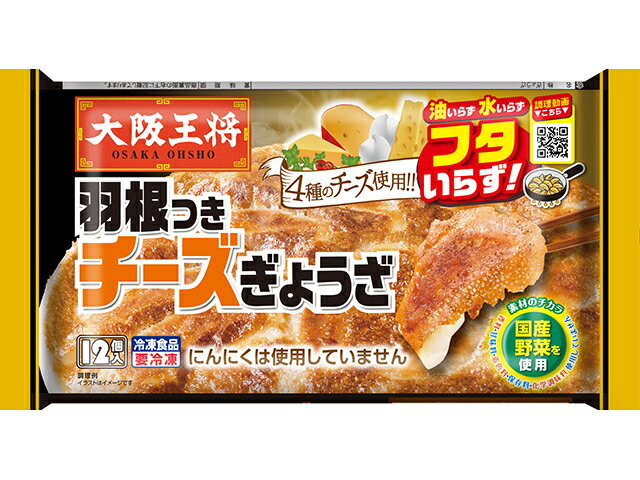 楽天市場 イートアンドフーズ 大阪王将 羽根つきチーズぎょうざ G 276g 価格比較 商品価格ナビ