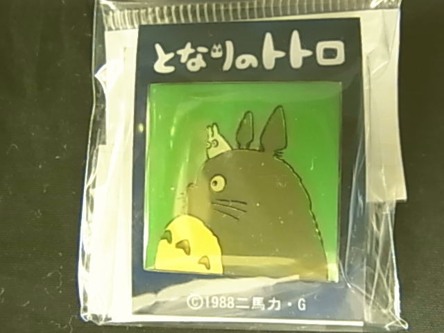 楽天市場 清泉 となりのトトロ 大 小トトロ 横顔 ピンバッチ 価格比較 商品価格ナビ