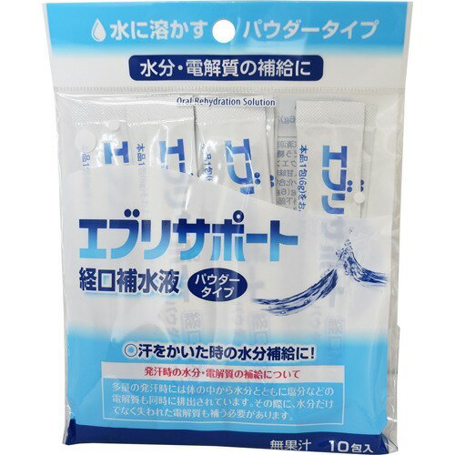 楽天市場 廣貫堂 廣貫堂 エブリサポート 経口補水液 パウダータイプ 6g 10包入 価格比較 商品価格ナビ