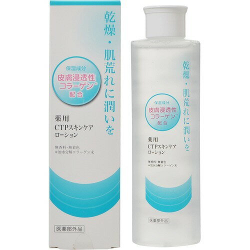 楽天市場】ゼライス 薬用CTPスキンケアローション(150mL) | 価格比較 - 商品価格ナビ