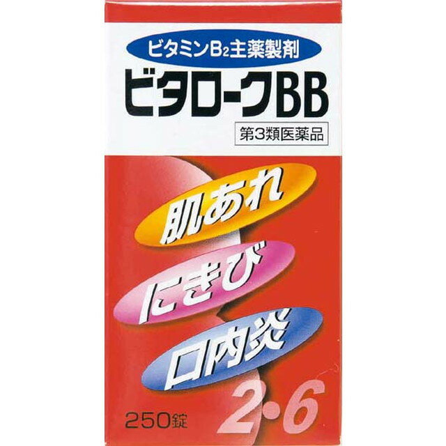 楽天市場】寧薬化学工業 ビタロークEXプラス 240錠【第3類医薬品】 | 価格比較 - 商品価格ナビ