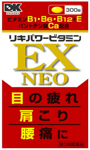 ねお ハーレー用パーツ カスタムパーツの通信販売 ネオファクトリー
