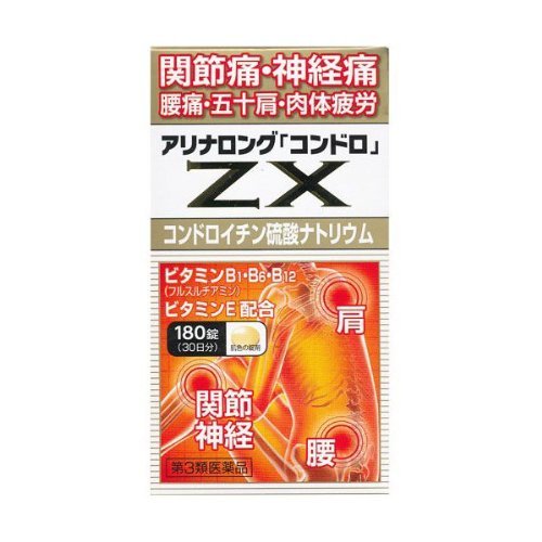 楽天市場】ゼリア新薬工業 コンドロアミノCa錠 180錠 | 価格比較