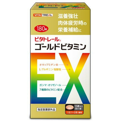 楽天市場】ゼリア新薬工業 コンドロアミノCa錠 180錠 | 価格比較