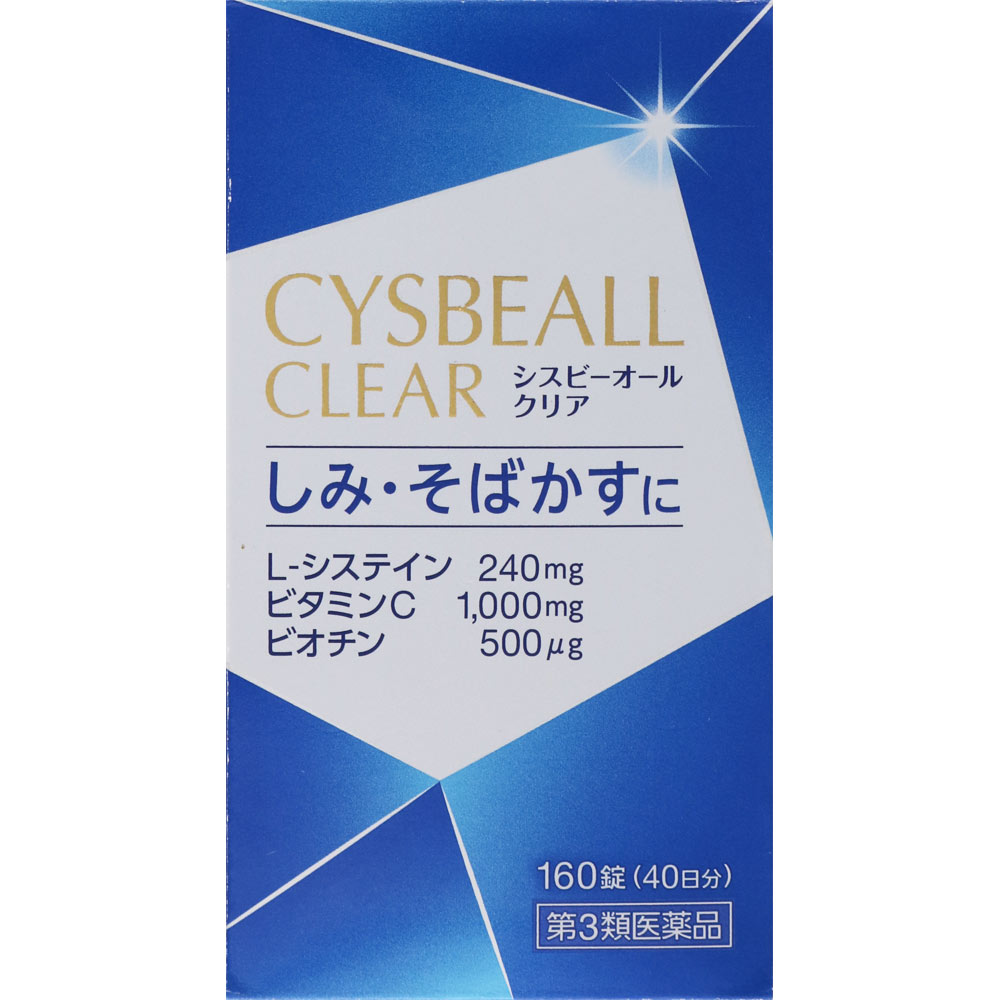 古典 ヘルビタＦＸプラスα 270錠
