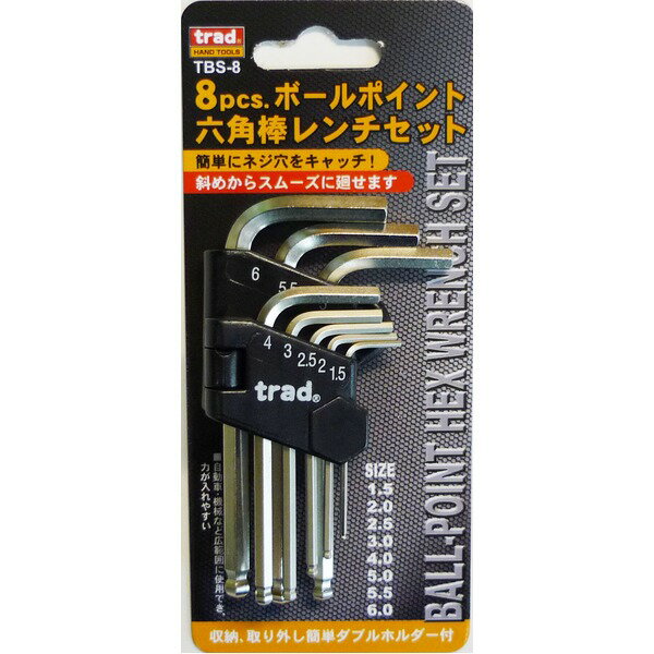 楽天市場】エンジニア エンジニア 六角レンチセット(インチサイズ・7本セット) TWH-02(1セット) | 価格比較 - 商品価格ナビ