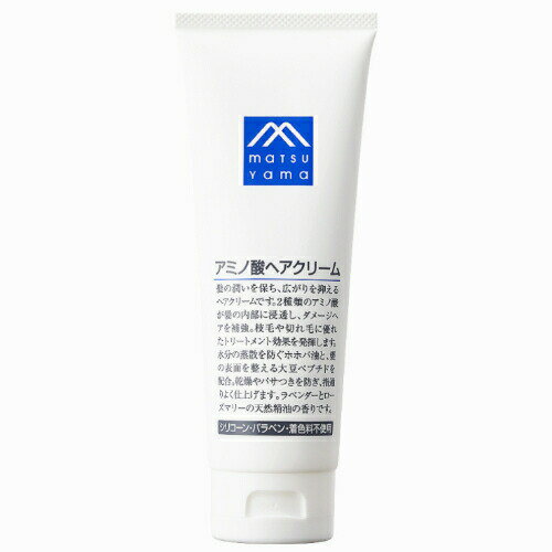 【楽天市場】松山油脂 M mark アミノ酸ヘアクリーム(120g) | 価格比較 - 商品価格ナビ