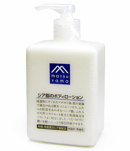 楽天市場】フェニックス アラ！ 馬油ボディミルク(200mL) | 価格比較