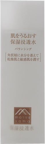 肌をうるおす保湿浸透水 バランシング