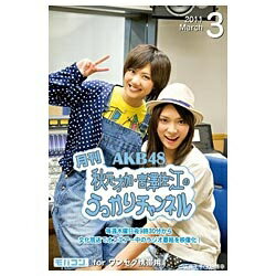 楽天市場】ウーノ アイドルDVD 木村朱壱、木村介威/美少年コレクションイケメン少年大図鑑 Vol.8 | 価格比較 - 商品価格ナビ