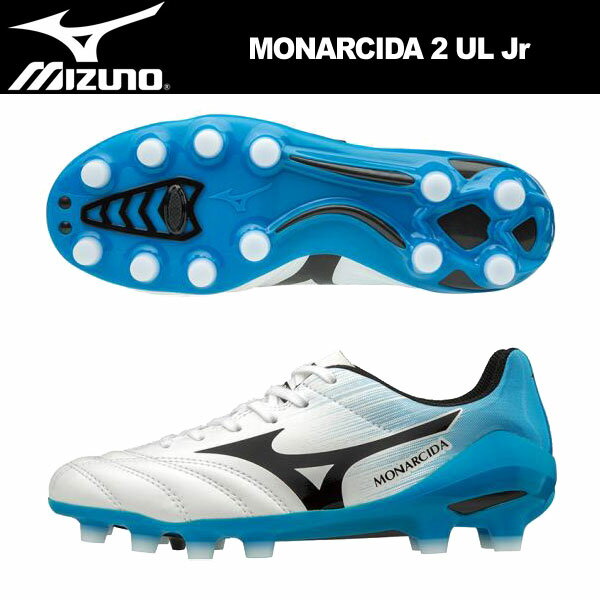 【楽天市場】美津濃 サッカー スパイク ジュニア ミズノ モナルシーダ MONARCIDA 2 UL Jr P1GB182009 MIZUNO 価格比較 商品価格ナビ