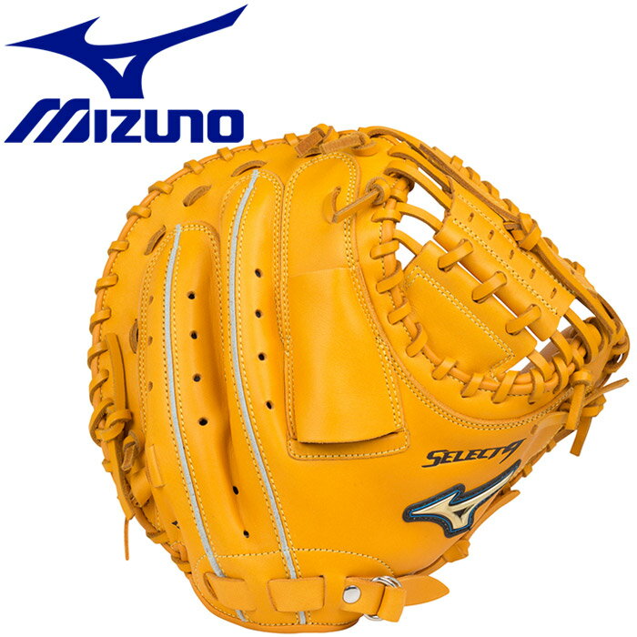 即戦力】MIZUNO ミズノ キャッチャーミット 少年用 軟式用+fauthmoveis