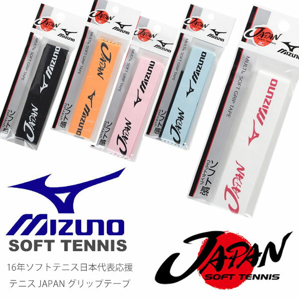 楽天市場】美津濃 MIZUNO ガチグリップ ハニカムエンボス/ラケットスポーツ ホワイト 63JYA13001 | 価格比較 - 商品価格ナビ