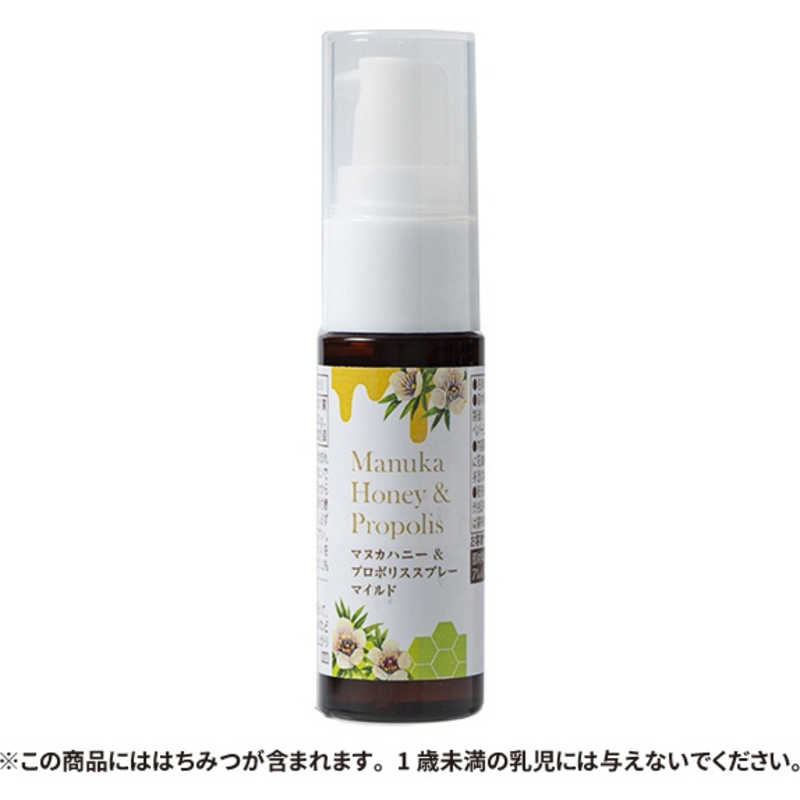 楽天市場】生活の木 生活の木｜TREE OF LIFE マヌカハニー＆プロポリススプレー マイルド 20mL 02-046-4030 | 価格比較 -  商品価格ナビ