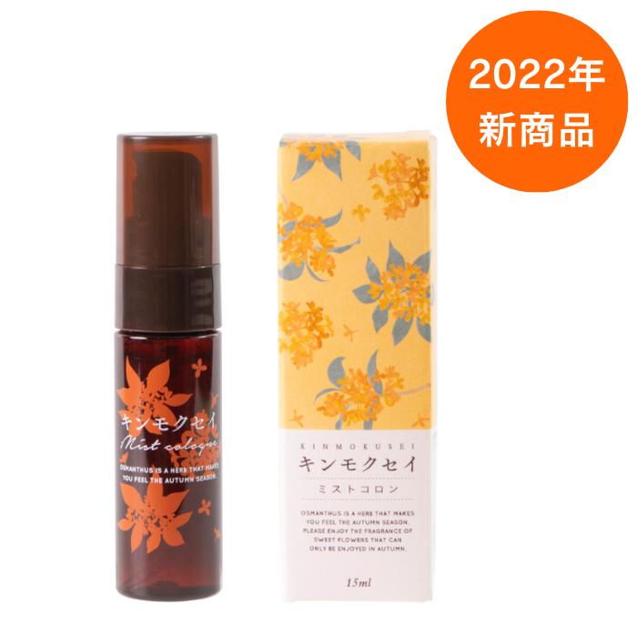 新発売の 生活の木 ブレンドエッセンシャルオイル キンモクセイ 30ml