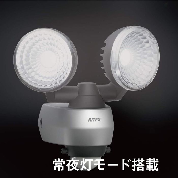 ムサシ 7.5W*2灯LEDセンサーライト LED-AC315(1台)