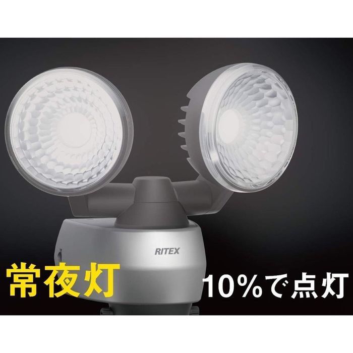 ムサシ 7.5W*2灯LEDセンサーライト LED-AC315(1台)