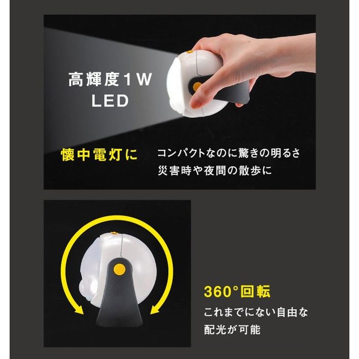 LEDどこでもセンサーライト ASL-090(1台)
