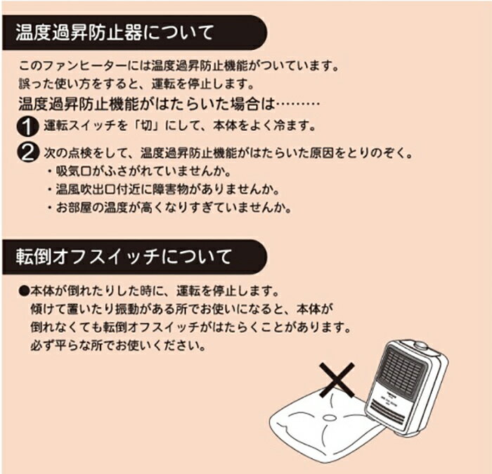 千住 TEKNOS モバイルセラミック ヒーター TS-613