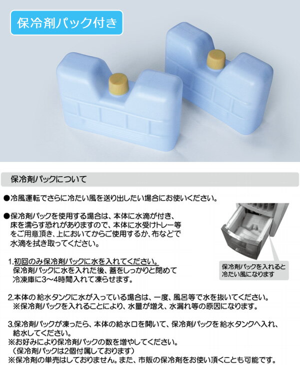 楽天市場】千住 千住 テクノス テクノイオン搭載リモコン冷風扇
