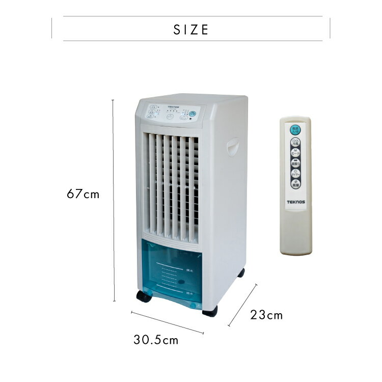 楽天市場】千住 千住 テクノス リモコン冷風扇風機 TCW-010 | 価格比較 - 商品価格ナビ