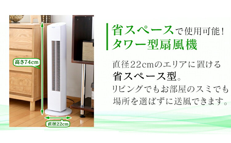 TEKNOS 扇風機 TF-820(W)