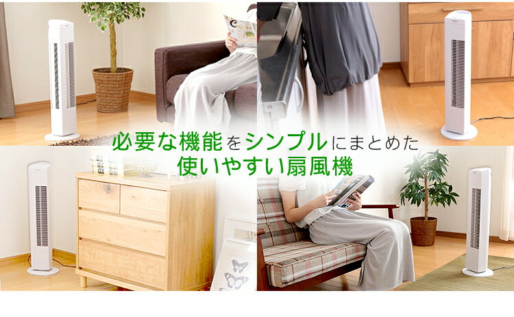 TEKNOS 扇風機 TF-820(W)