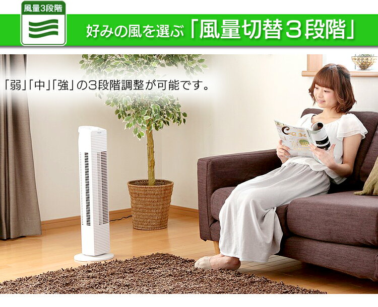 TEKNOS 扇風機 TF-820(W)