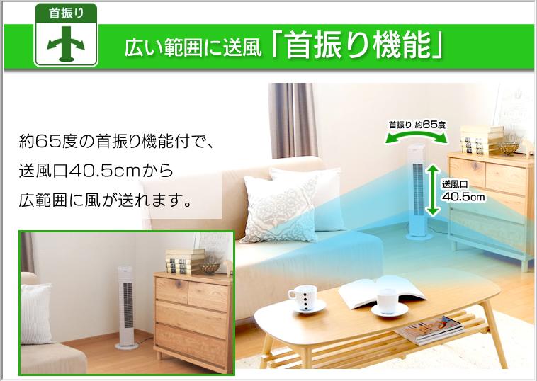 TEKNOS 扇風機 TF-820(W)