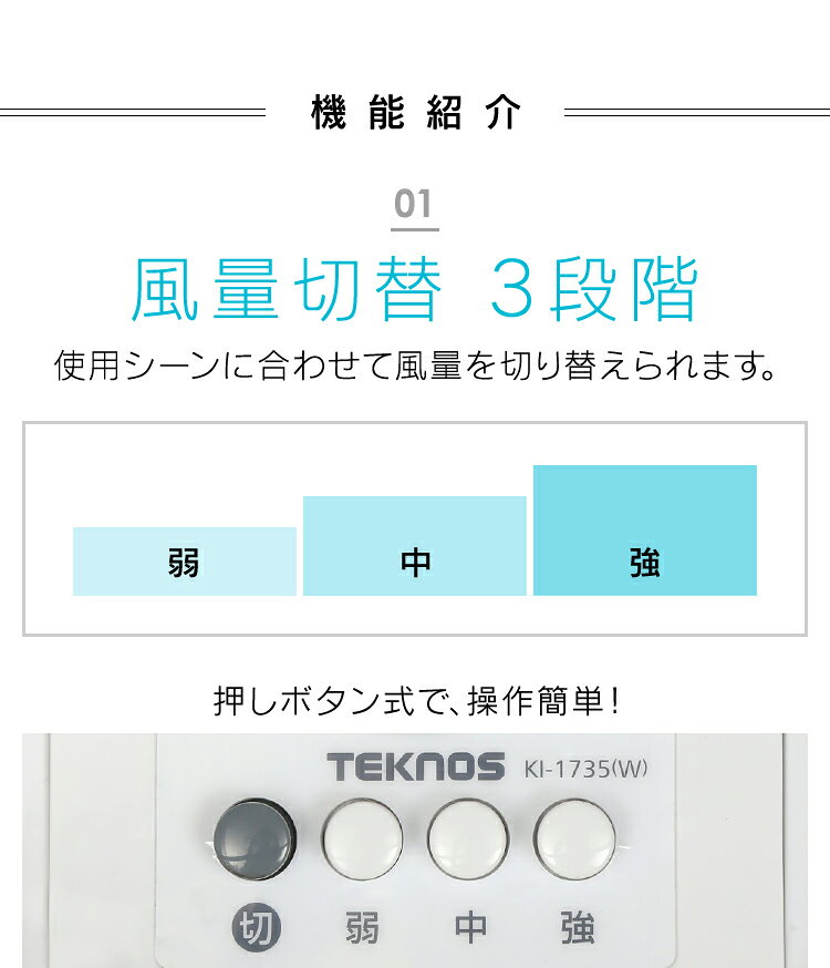 楽天市場 千住 Teknos リビングメカ式扇風機 Ki 1735i冷房 せんぷう機 リビング 価格比較 商品価格ナビ
