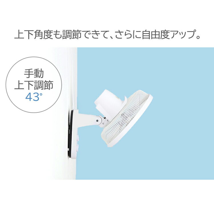TEKNOS 30cm メカ式壁掛け扇風機 ホワイト IR-WF30M