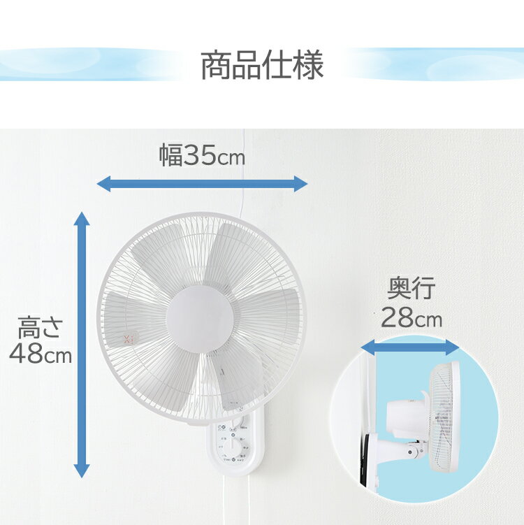 楽天市場】千住 TEKNOS 30cm メカ式壁掛け扇風機 ホワイト IR-WF30M | 価格比較 - 商品価格ナビ