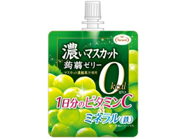 楽天市場 たらみ たらみ 濃いマスカット0kcal蒟蒻ゼリー 150g 価格比較 商品価格ナビ