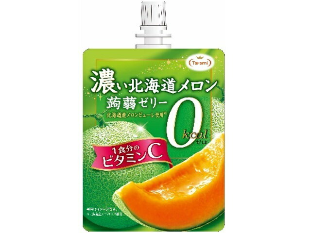 楽天市場 たらみ たらみ 濃い北海道メロン0kcal蒟蒻ゼリー 150g 価格比較 商品価格ナビ