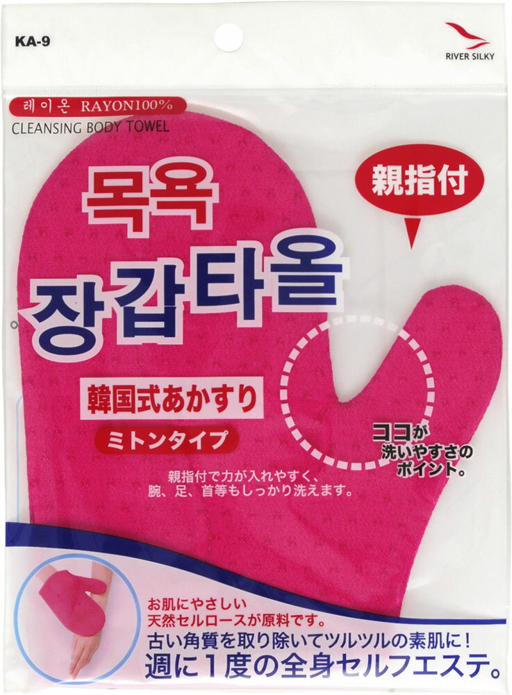 楽天市場】韓国アカスリ専用 浴室アカスリグローブ シャウミ | 価格 