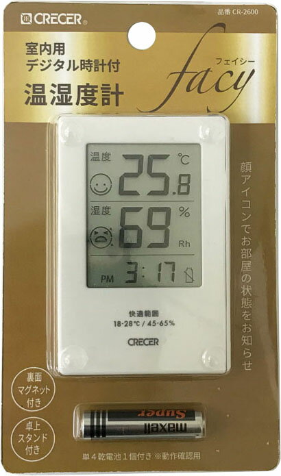 楽天市場】サンワサプライ 騒音計/温湿度計/照度計/風速計 5役マルチ