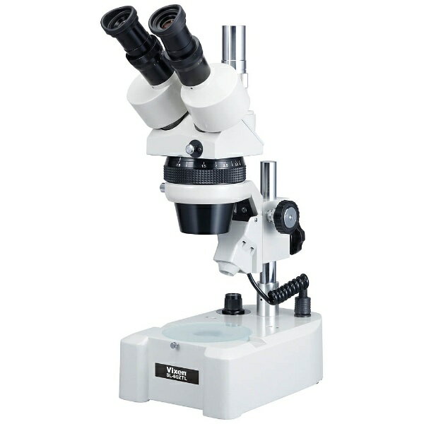 楽天市場】ビクセン ビクセン 実体顕微鏡 SL40N | 価格比較 - 商品価格ナビ